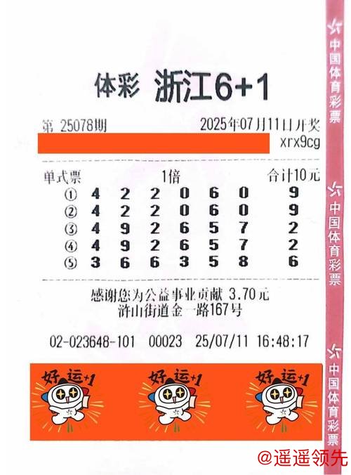 九游娱乐下载 女甲八年终见第二支冠军队 浙江体彩提前一轮夺冠